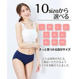 ショーツ 綿100% 天竺 | nissen | 詳細画像6