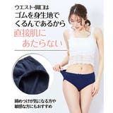 ショーツ 綿100% 天竺 | nissen | 詳細画像7