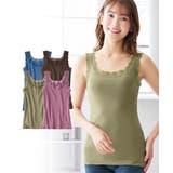 綿１００％レースタンクトップ４枚組 | nissen | 詳細画像7 