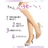 ストッキング タイツ 大きいサイズ | nissen | 詳細画像4 