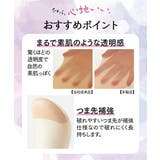 ストッキング タイツ 大きいサイズ | nissen | 詳細画像10 