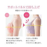 ブラジャー C85 G100 | nissen | 詳細画像2 