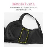 ブラジャー C85 G100 | nissen | 詳細画像4 