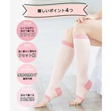 靴下(ソックス) ふくらはぎサイズで選べる おやすみ | nissen | 詳細画像6 