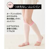 靴下(ソックス) ふくらはぎサイズで選べる おやすみ | nissen | 詳細画像7 