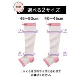 靴下(ソックス) ふくらはぎサイズで選べる おやすみ | nissen | 詳細画像8 