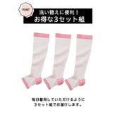 靴下(ソックス) ふくらはぎサイズで選べる おやすみ | nissen | 詳細画像10 