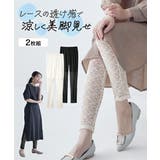 レギンス スパッツ オーバーパンツ | nissen | 詳細画像1