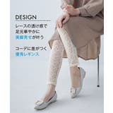 レギンス スパッツ オーバーパンツ | nissen | 詳細画像2