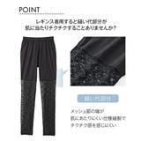 レギンス スパッツ オーバーパンツ | nissen | 詳細画像4