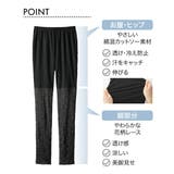 レギンス スパッツ オーバーパンツ | nissen | 詳細画像5