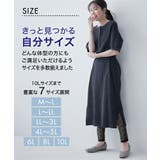 レギンス スパッツ オーバーパンツ | nissen | 詳細画像8