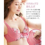 ブラジャー バストしっかり 持ち上げる | nissen | 詳細画像2