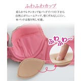ブラジャー バストしっかり 持ち上げる | nissen | 詳細画像5
