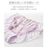 ショーツ 大きいサイズ やや深ばき | nissen | 詳細画像2