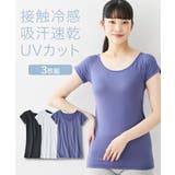 接触冷感 吸汗速乾フレンチ袖インナー3枚組 | nissen | 詳細画像1