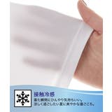 接触冷感 吸汗速乾フレンチ袖インナー3枚組 | nissen | 詳細画像4