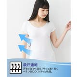接触冷感 吸汗速乾フレンチ袖インナー3枚組 | nissen | 詳細画像5