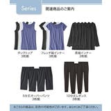 接触冷感 吸汗速乾フレンチ袖インナー3枚組 | nissen | 詳細画像11