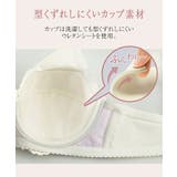 ブラジャー 大きいサイズ バストをしっかり包む | nissen | 詳細画像4