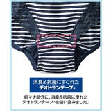 ショーツ 大きいサイズ 綿混 | nissen | 詳細画像2 