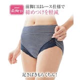 ショーツ 大きいサイズ 綿混 | nissen | 詳細画像5 