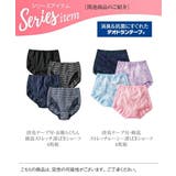 ショーツ 大きいサイズ 綿混 | nissen | 詳細画像10 