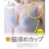 ブラショーツセット A70 M | nissen | 詳細画像4