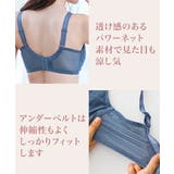 ブラジャー 胸の横流れ 下垂防止する | nissen | 詳細画像10 