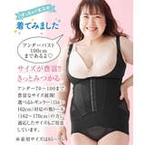 補正下着 全身 ボディニッパー | nissen | 詳細画像11 
