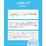 靴下(ソックス) 大きいサイズ 超冷感AIR | nissen | 詳細画像3