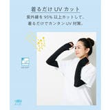 靴下(ソックス) 大きいサイズ 超冷感AIR | nissen | 詳細画像8