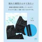 靴下(ソックス) 大きいサイズ 超冷感AIR | nissen | 詳細画像10