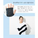 靴下(ソックス) 大きいサイズ 超冷感AIR | nissen | 詳細画像14