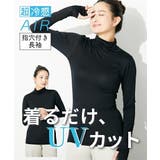 肌着 インナー M | nissen | 詳細画像1