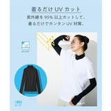 肌着 インナー M | nissen | 詳細画像7