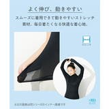 肌着 インナー M | nissen | 詳細画像11