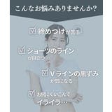 ショーツ ニッセン 綿混 | nissen | 詳細画像2