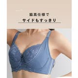 ブラジャー 胸の下垂を防止する リフトアップ | nissen | 詳細画像9 