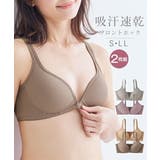 ブラジャー S M | nissen | 詳細画像1 