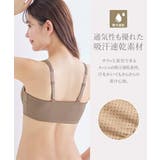 ブラジャー S M | nissen | 詳細画像2 