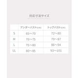 ブラジャー S M | nissen | 詳細画像5 