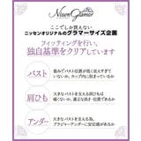 ブラショーツセット ニッセン 高嶺の | nissen | 詳細画像19 