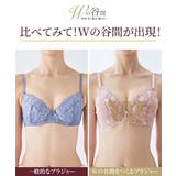 ブラショーツセット Wでバストをあげる ブラジャー | nissen | 詳細画像4