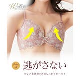ブラショーツセット Wでバストをあげる ブラジャー | nissen | 詳細画像7