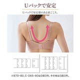 ブラショーツセット Wでバストをあげる ブラジャー | nissen | 詳細画像8