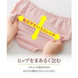 ブラショーツセット Wでバストをあげる ブラジャー | nissen | 詳細画像9