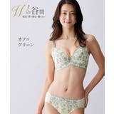 ブラショーツセット Wでバストをあげる ブラジャー | nissen | 詳細画像12