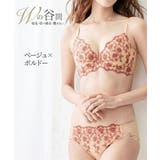 ブラショーツセット Wでバストをあげる ブラジャー | nissen | 詳細画像16