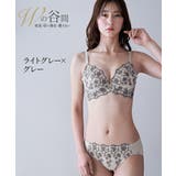 ブラショーツセット Wでバストをあげる ブラジャー | nissen | 詳細画像17